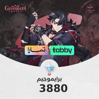شحن 3880 مجوهرات قشن امباكت