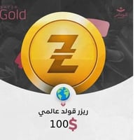 100$ ريزر قولد عالمي