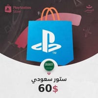 ستور سعودي 60 دلاور