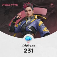231 جواهر فري فاير