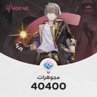 40400 مجوهرات هونكاي ستار ريل