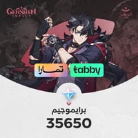 شحن 35650 مجوهرات قشن امباكت