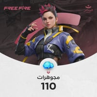 110 جواهر فري فاير