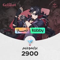 شحن 2900 مجوهرات قشن امباكت