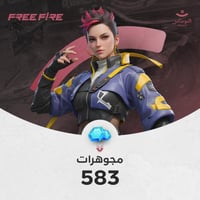 583 جواهر فري فاير