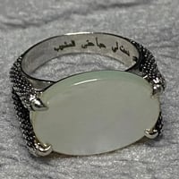 كتابة على الخاتم بالليزر