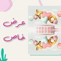 حلقة نقاشية حضورية وتدريبية