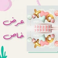 جميع الدورات ماعدا نقاط عمياء