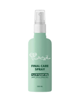 رذاذ العناية الأخيره