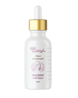 سيروم الهيدرافيشيل للهالات والتصبغات العنيدة