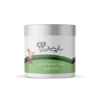 ماسك الماتشا