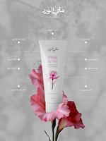 مجموعة بينك روز