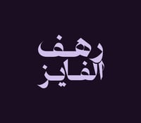 store avatar
