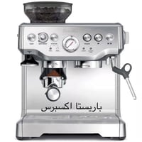 بريفيل/سيج باريستا اكسبرس