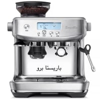 بريفيل/سيج باريستا برو