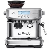 بريفيل/سيج باريستا برو