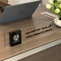 ستاند مكتبي السيادة