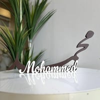 اسم 3D خشبي عربي وانجليزي