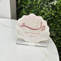 6 ستاندات طاولة خدمة - الثيم حسب الطلب