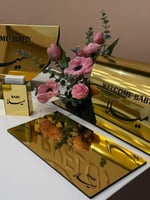 بكج "بصمة مولود"