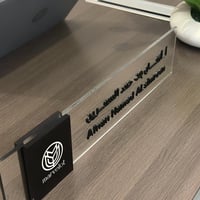 ستاند مكتبي السيادة