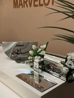 بكج "بصمة مولود"