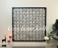 لوحة اسماء الله الحسنى مقاس 110*110سم