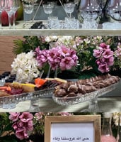 صحن ديور طويل 50 سم