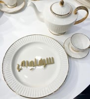 عبارة شرفتوني 6 قطع