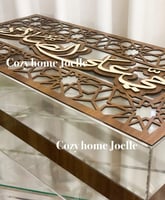 بوكس سجاد صلاة