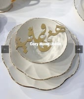 عبارة هني وعافية 12 قطعه مشغولات حديد