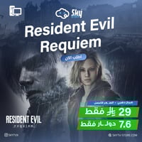 Resident Evil 9 PC (Offline)