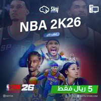 NBA 2K26 PC ( OFFLINE)
