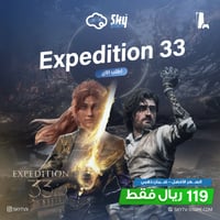 جهاز Expedition 33 PS5