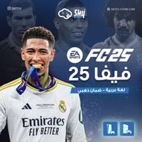 فيفا 25 جهاز PS5