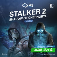 Stalker 2 PC ( OFFLINE)
