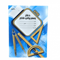 دفتر رسم بياني A4