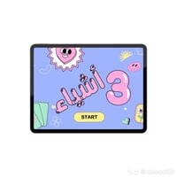 بكج الوناسة للاصدقاء 4 العاب