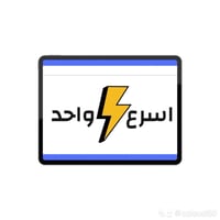 بكج الوناسة للاصدقاء 4 العاب