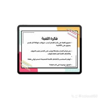 بكج الوناسة للاصدقاء 4 العاب