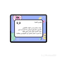 بكج العائلة 3 العاب