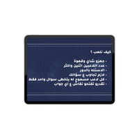 بكج السوالف لعبتين