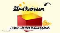 فعاليات العيد