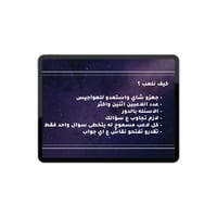 بكج السوالف لعبتين