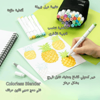 168 لونًا (120 أساسي + 48 باستيل) - ماركر كحولي Oh...