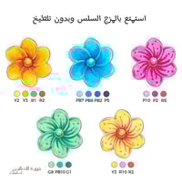 168 لونًا (120 أساسي + 48 باستيل) - ماركر كحولي Oh...