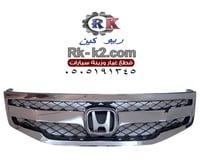 شبك اكورد 2010 - 2012