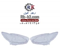 ((غطاء شمعات)) قزاز شمعات مازدا 6 فل 2014 - 2017