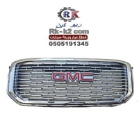 شبك دينالي 2015 - 2020