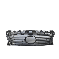 شبك لكزس 2013 - 2015 ES